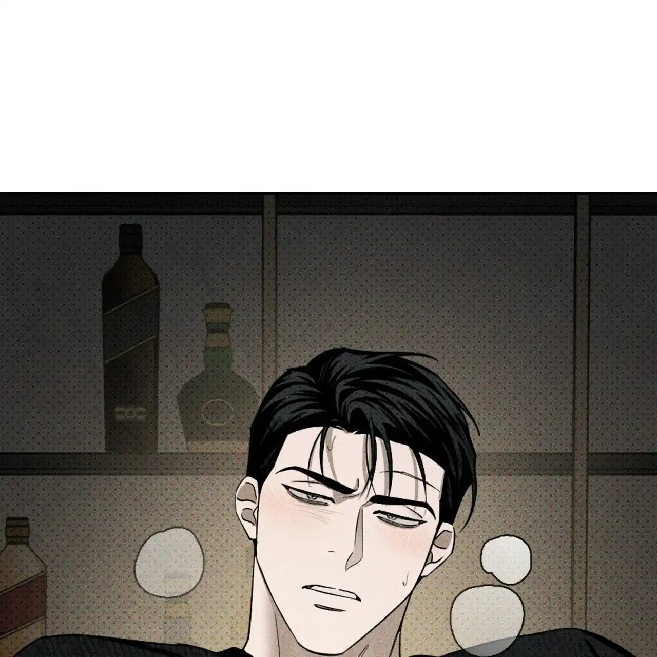 《绿色镌像》第61话 第94页