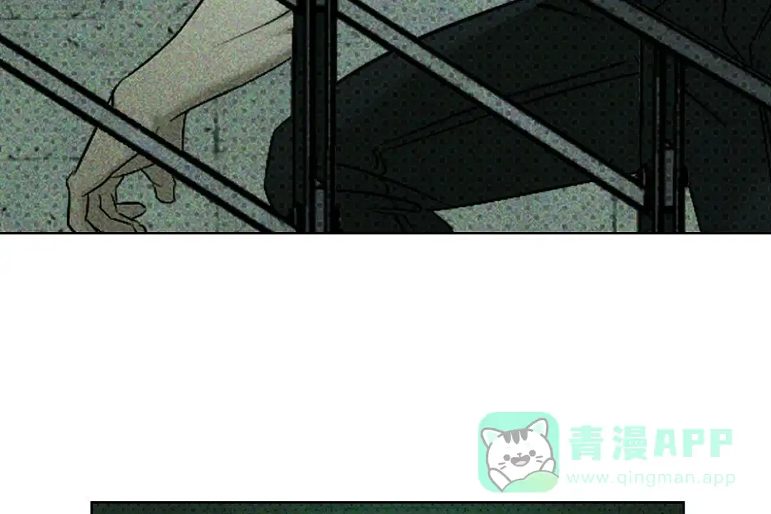 《绿色镌像》第61话 第61页