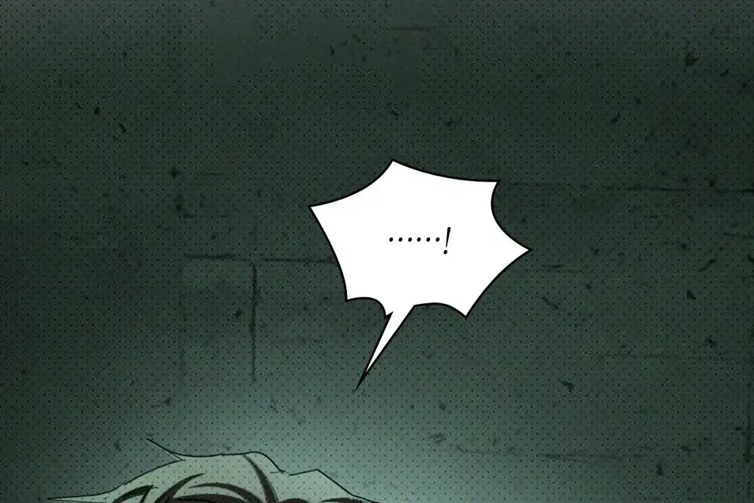 《绿色镌像》第61话 第55页
