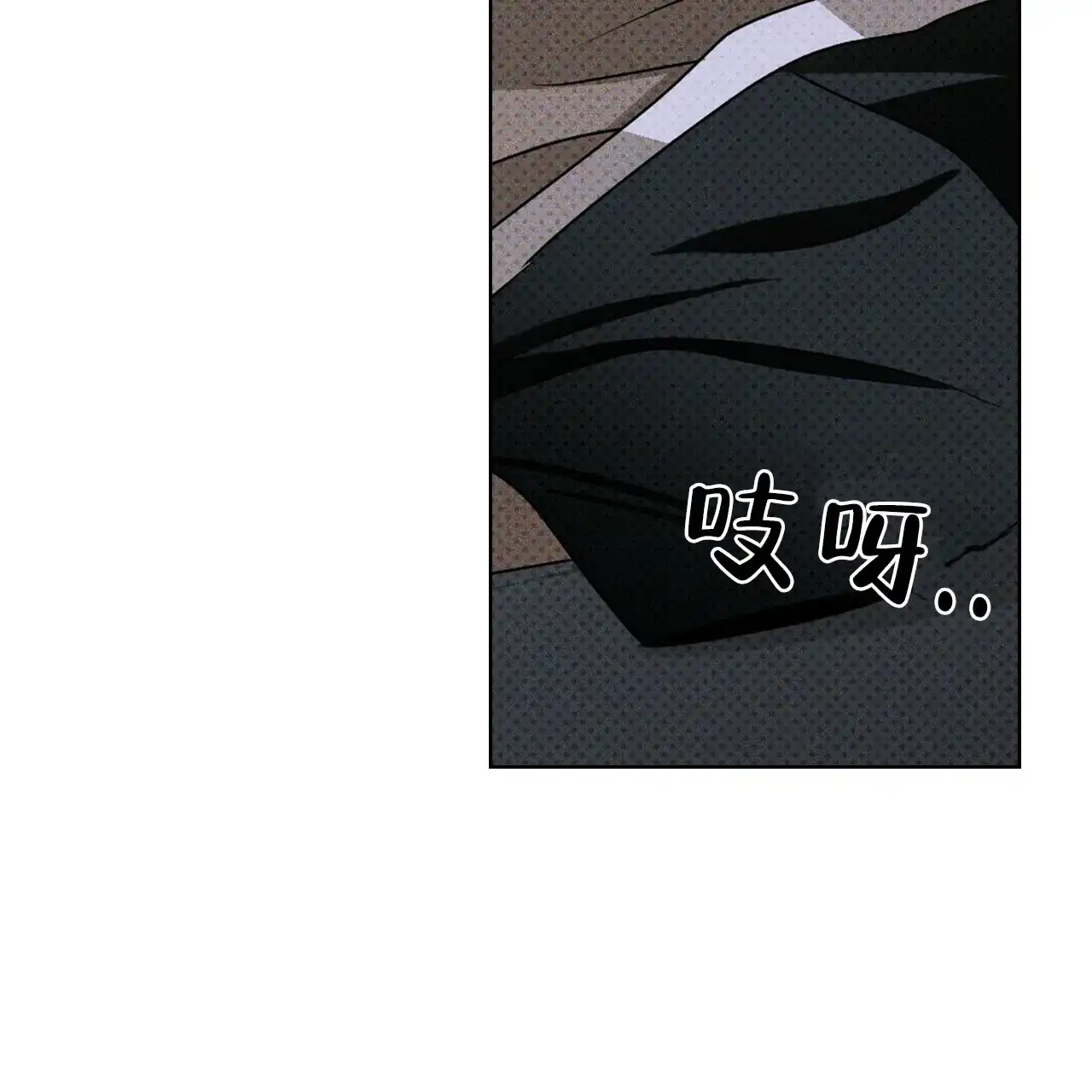 《绿色镌像》第62话 第93页