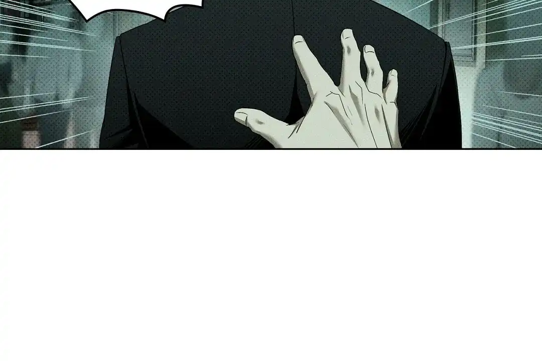 《绿色镌像》第62话 第45页