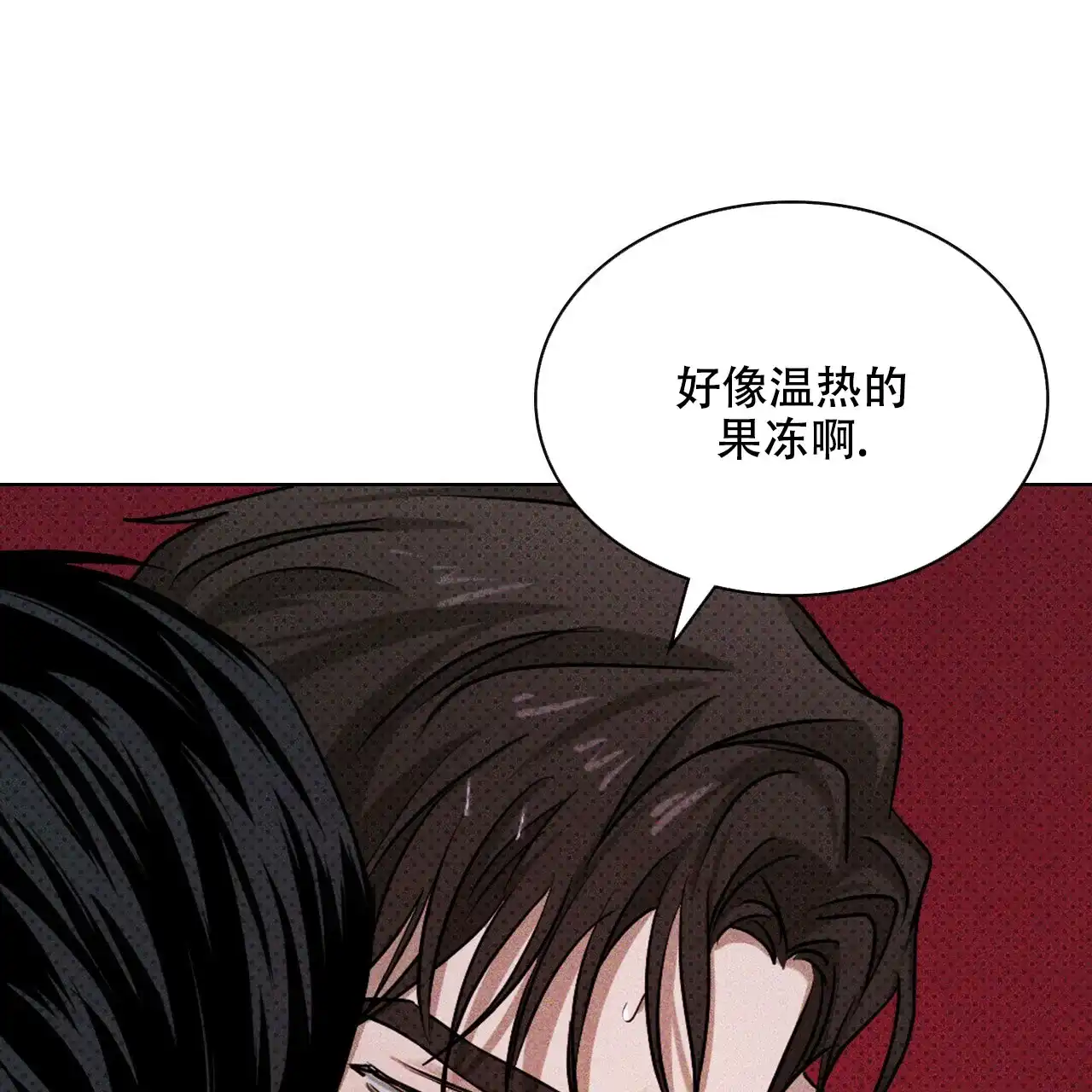 《绿色镌像》第62话 第132页