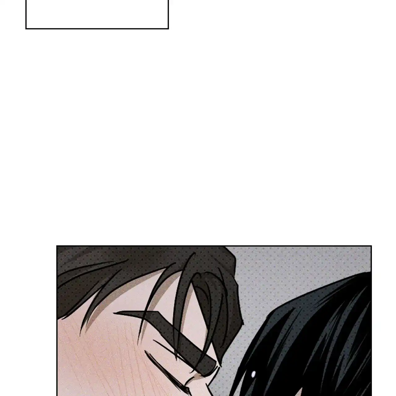《绿色镌像》第62话 第97页