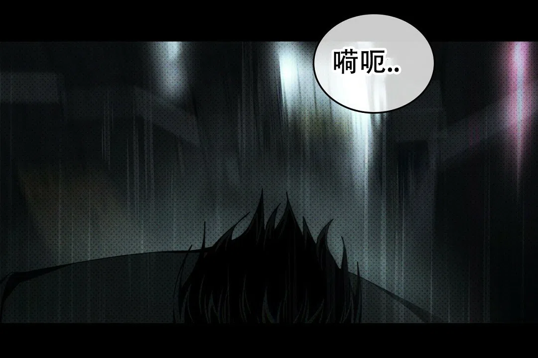 《绿色镌像》第62话 第53页