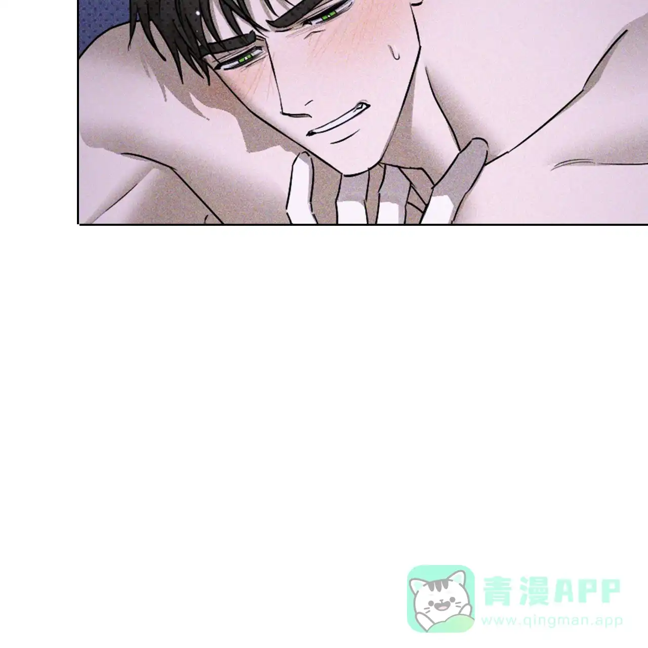 《绿色镌像》第63话 第116页