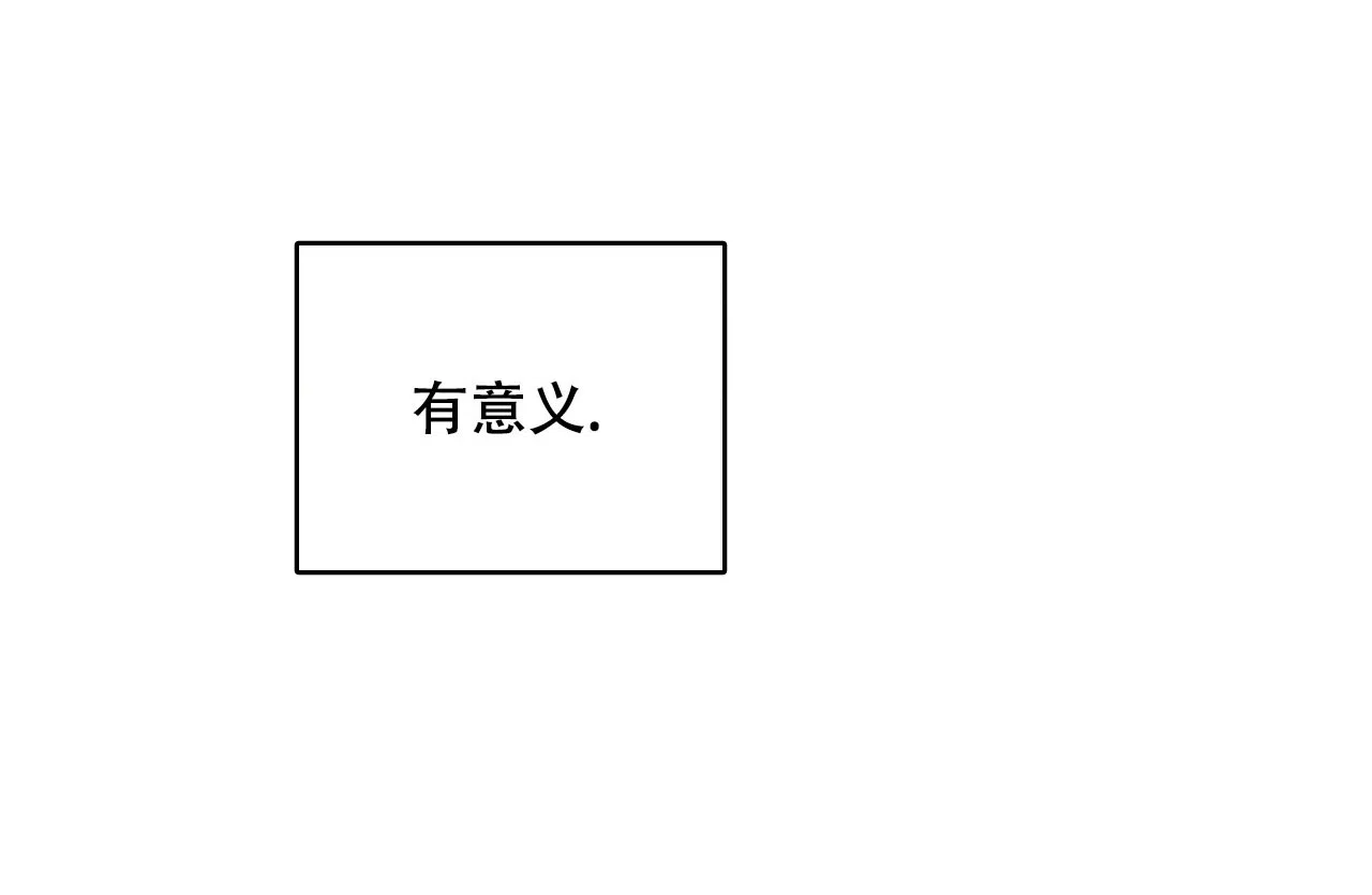 《绿色镌像》第63话 第107页