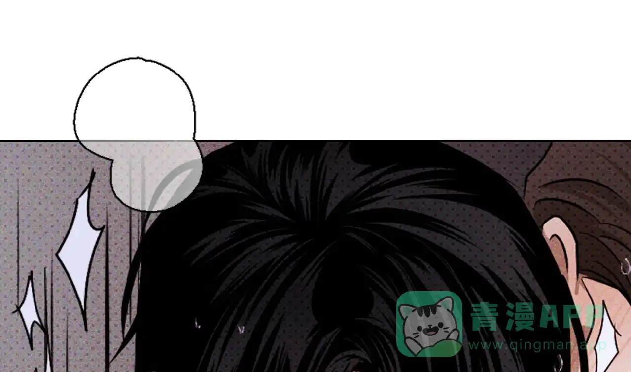 《绿色镌像》第63话 第91页