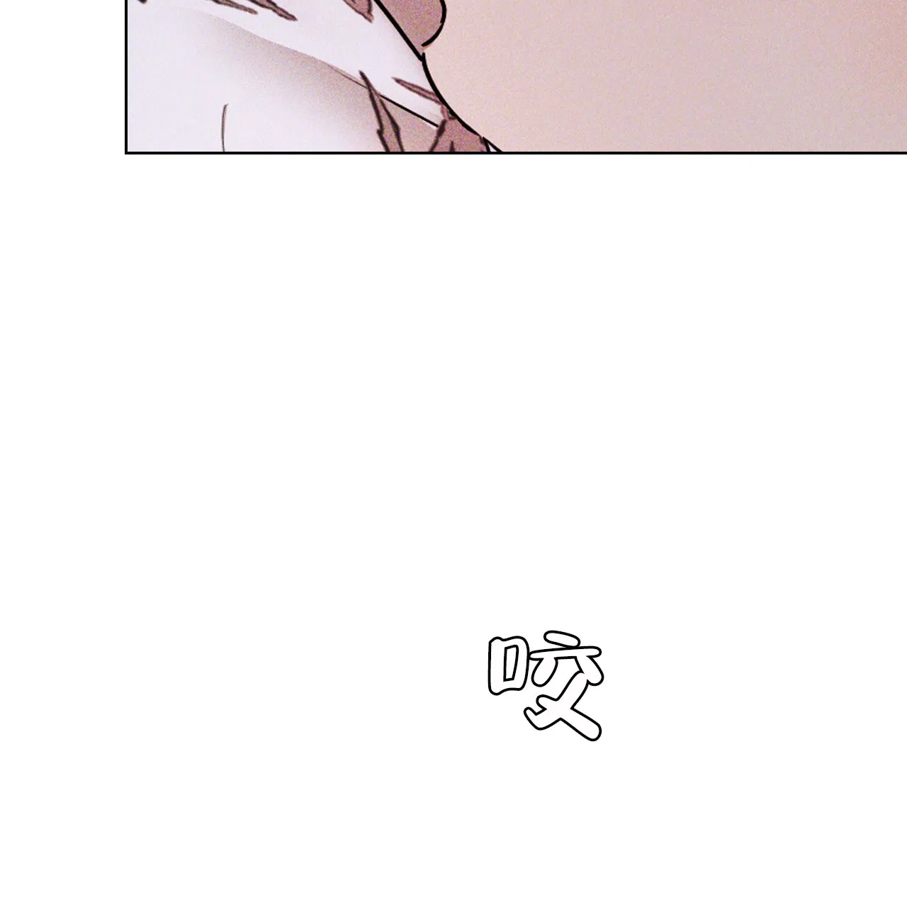 《绿色镌像》第63话 第97页