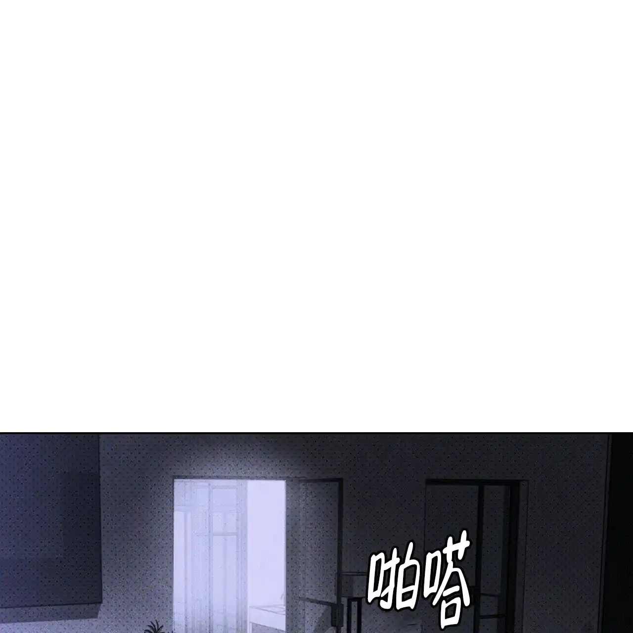 《绿色镌像》第63话 第110页