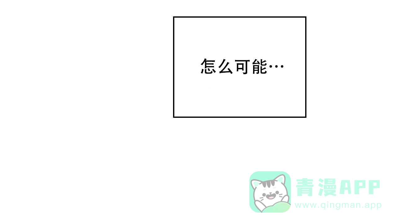 《绿色镌像》第63话 第106页
