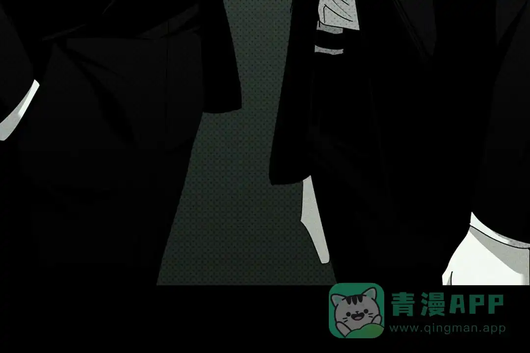 《绿色镌像》第63话 第66页