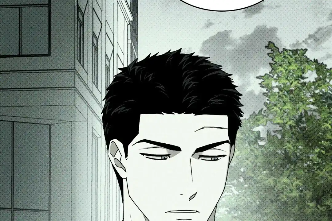 《绿色镌像》第63话 第58页