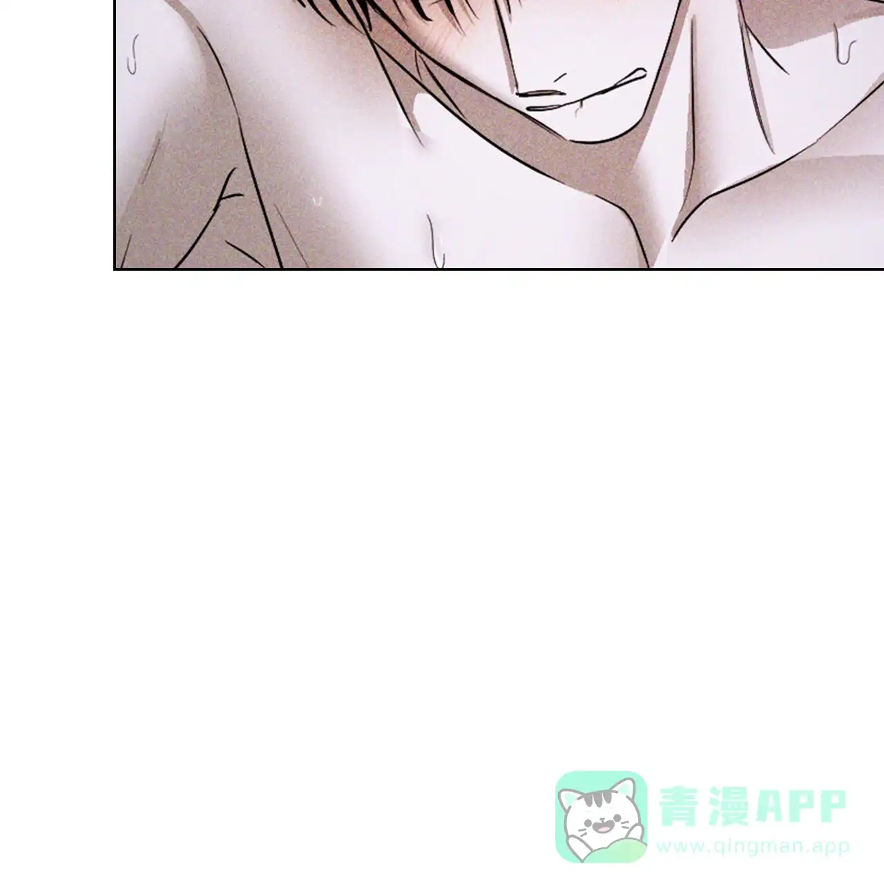 《绿色镌像》第63话 第81页