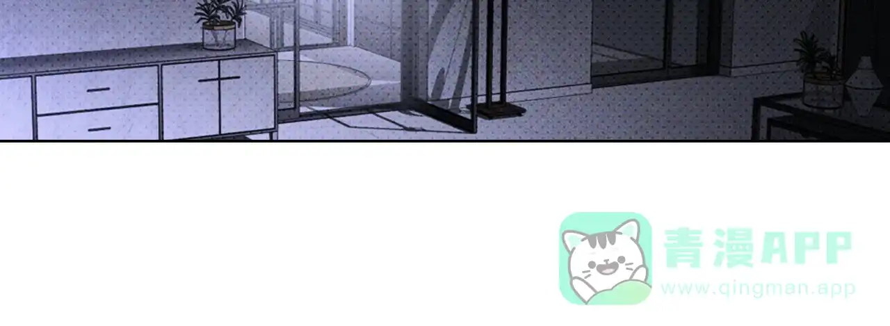 《绿色镌像》第63话 第111页