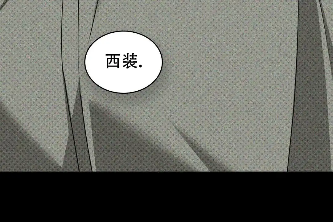 《绿色镌像》第63话 第19页