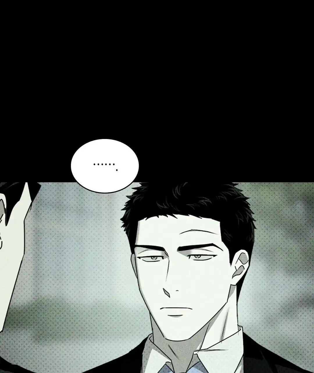 《绿色镌像》第63话 第54页
