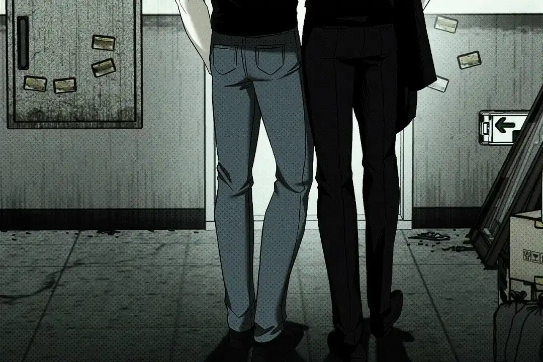 《绿色镌像》第63话 第8页