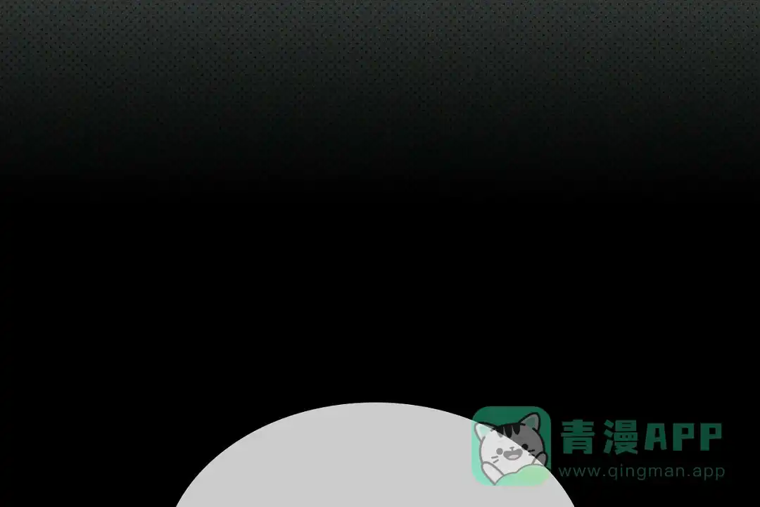 《绿色镌像》第63话 第76页