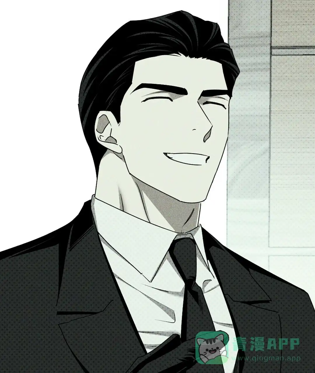 《绿色镌像》第64话 第26页