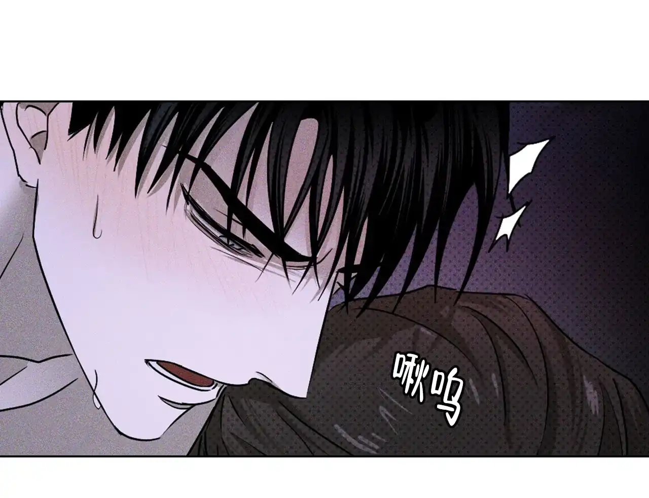 《绿色镌像》第64话 第89页