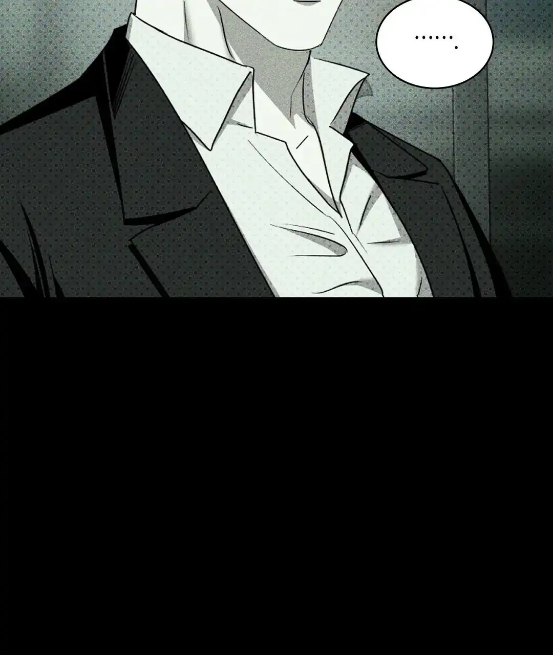 《绿色镌像》第64话 第48页