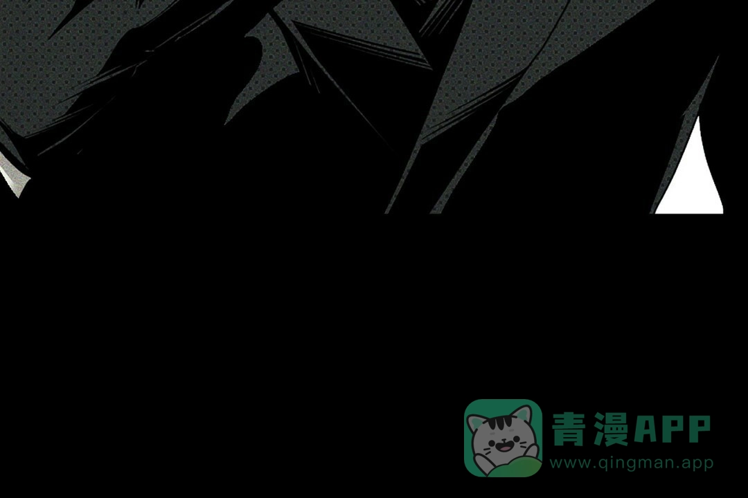 《绿色镌像》第64话 第56页