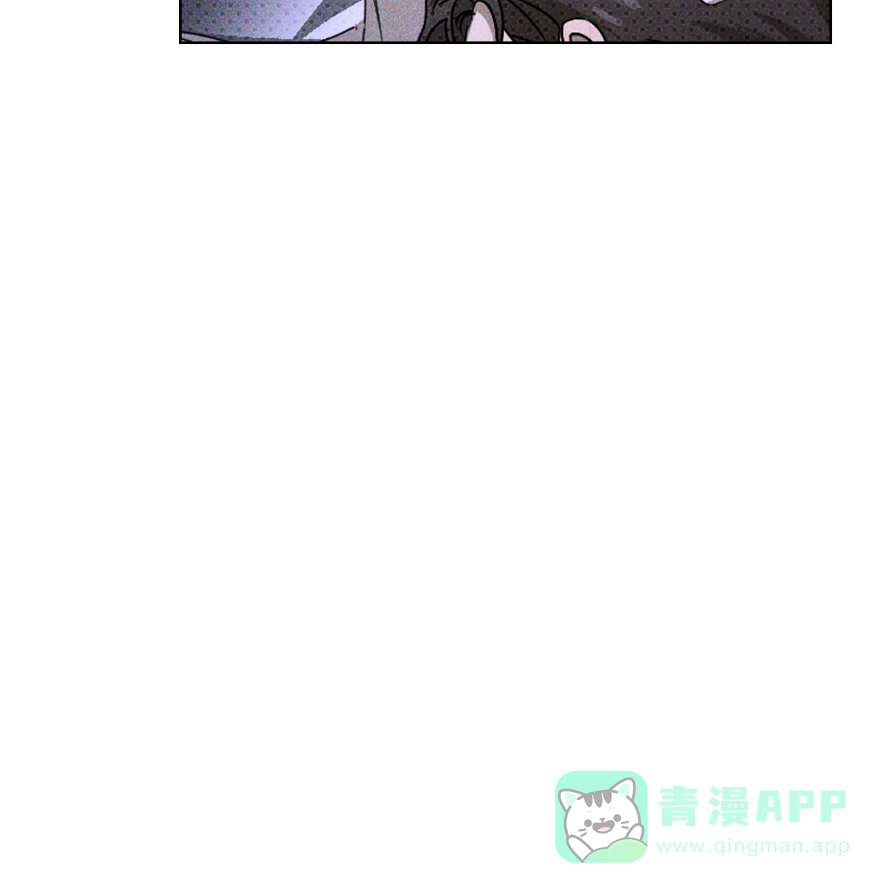 《绿色镌像》第65话 第131页