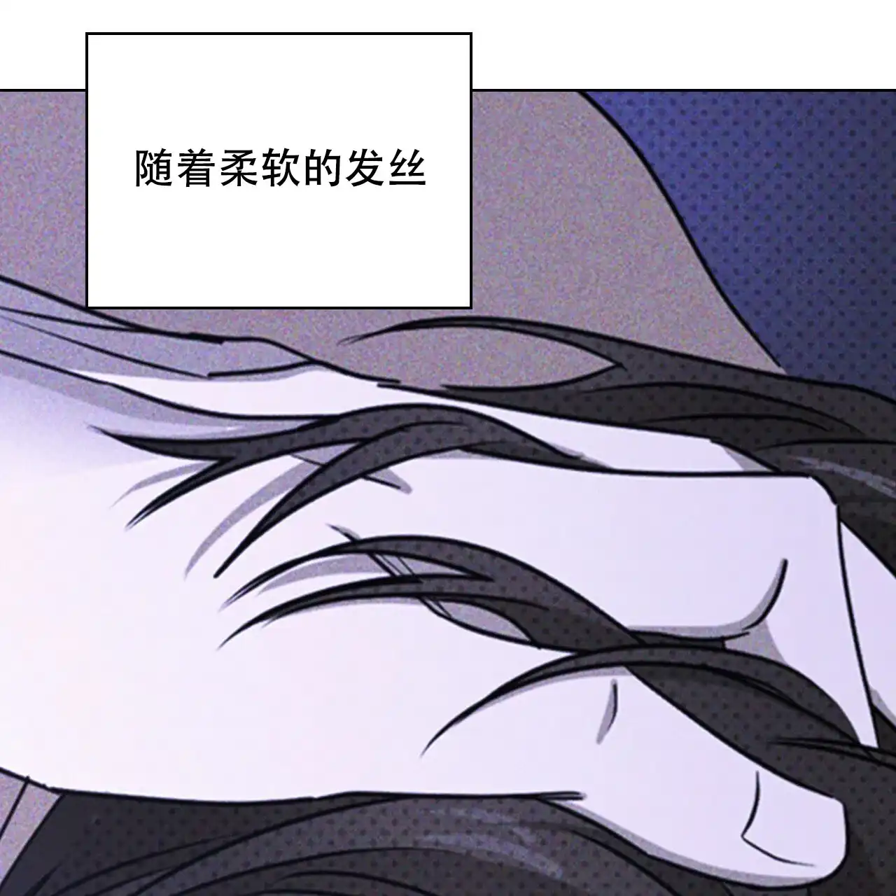 《绿色镌像》第65话 第132页
