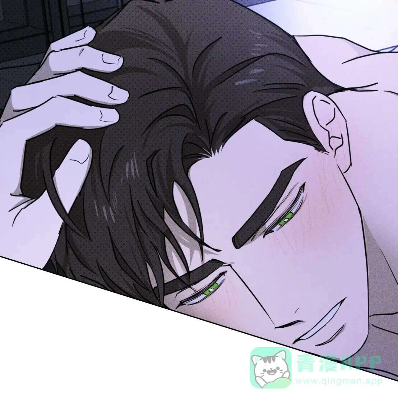 《绿色镌像》第65话 第136页
