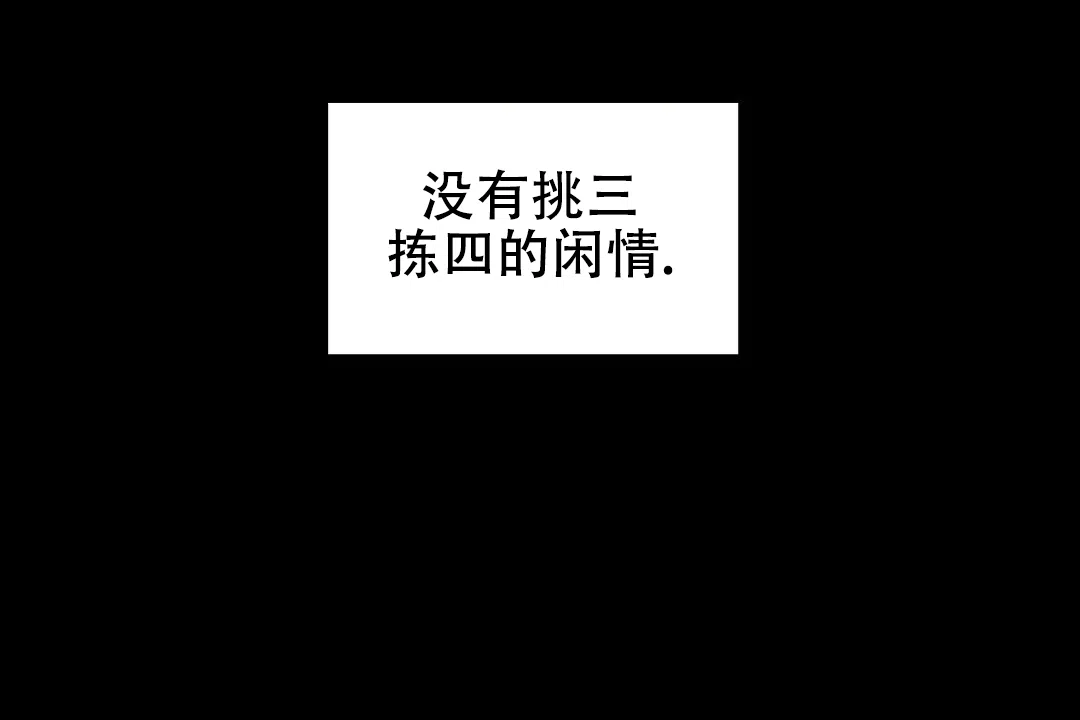 《绿色镌像》第65话 第23页