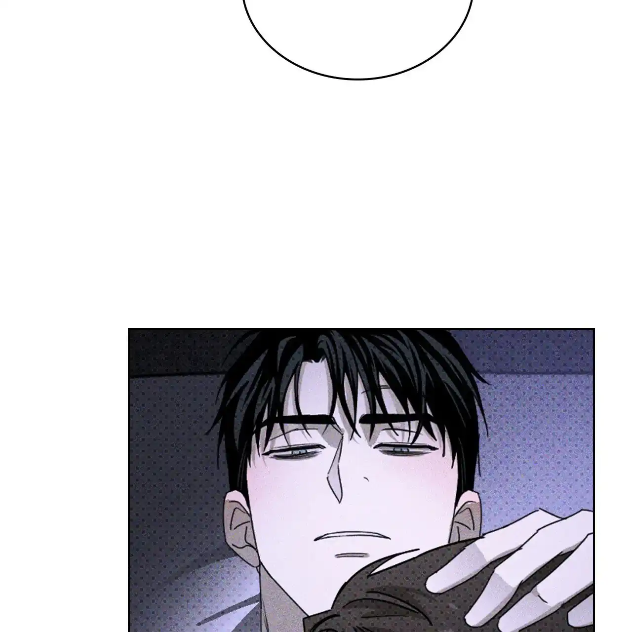 《绿色镌像》第65话 第130页