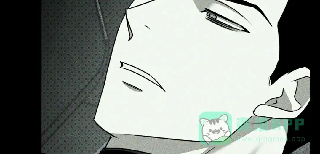 《绿色镌像》第66话 第61页