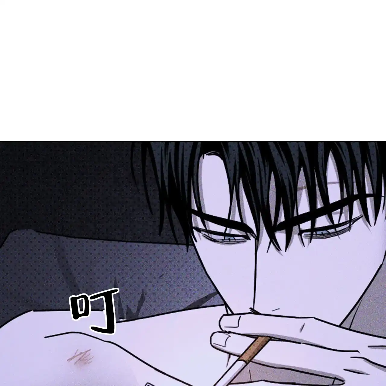《绿色镌像》第66话 第105页