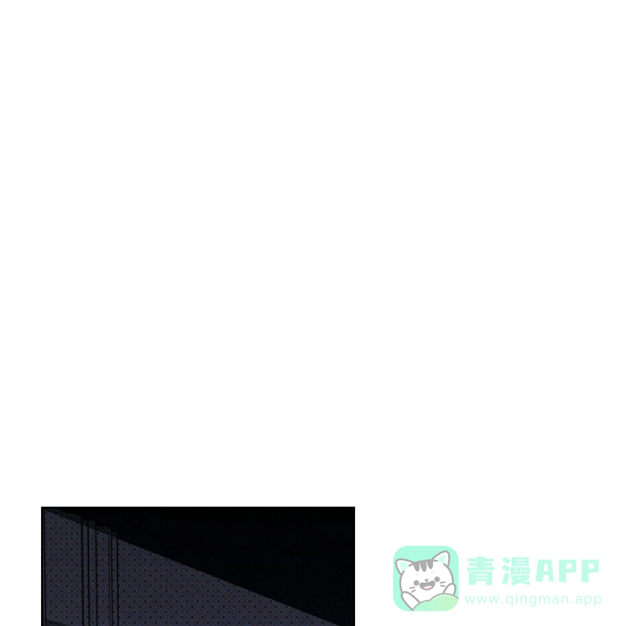 《绿色镌像》第66话 第101页