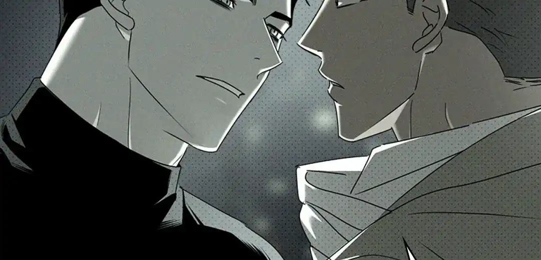 《绿色镌像》第66话 第12页