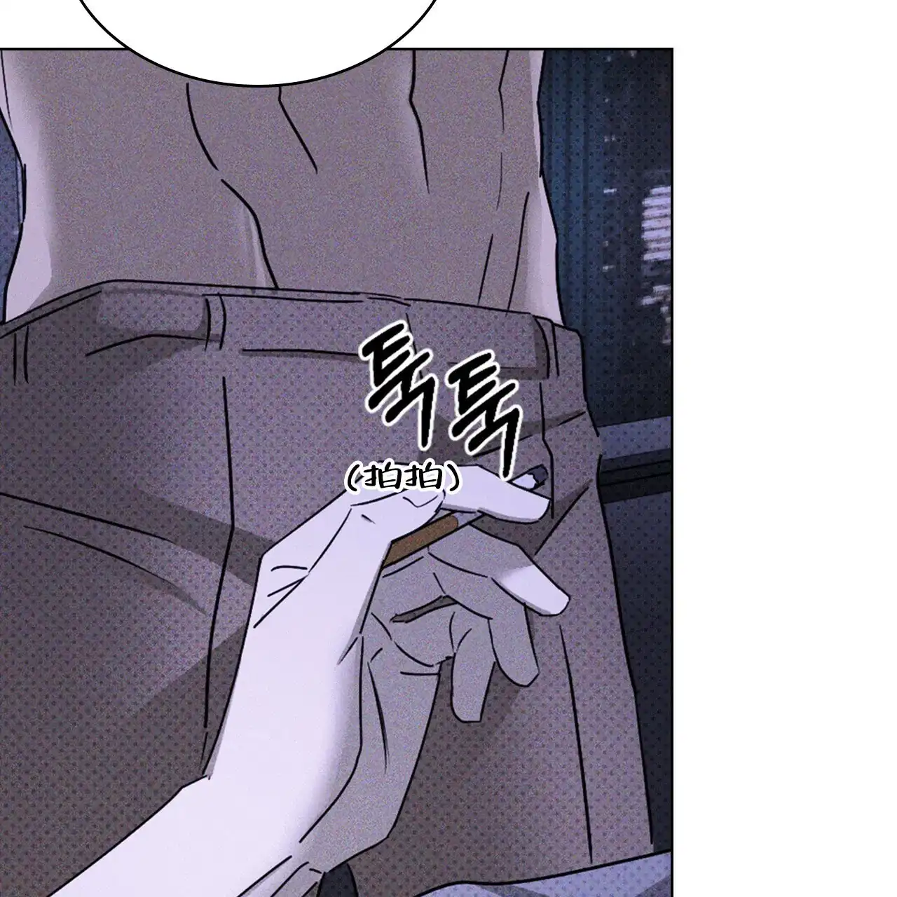《绿色镌像》第66话 第138页
