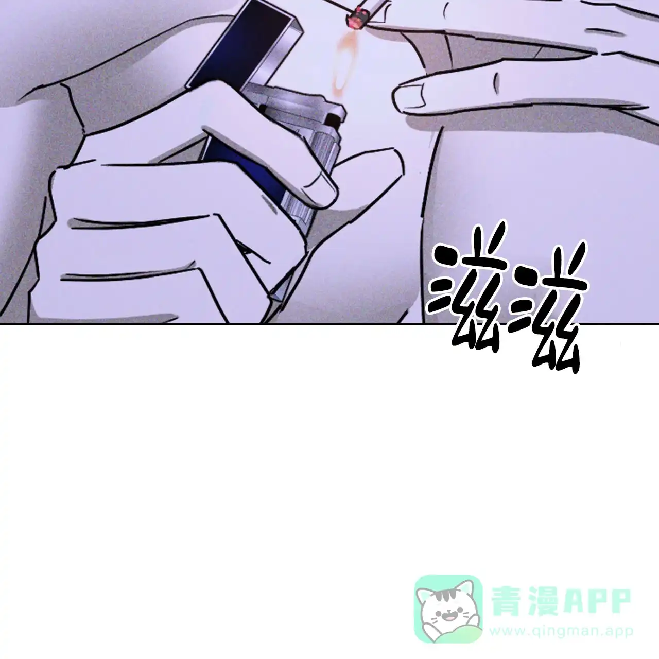 《绿色镌像》第66话 第106页