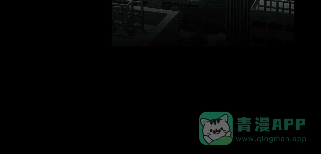 《绿色镌像》第66话 第6页