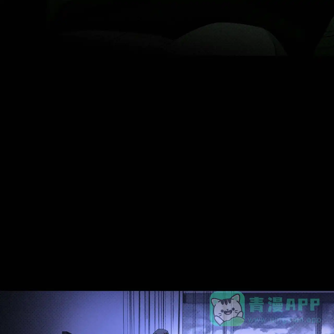 《绿色镌像》第67话 第156页