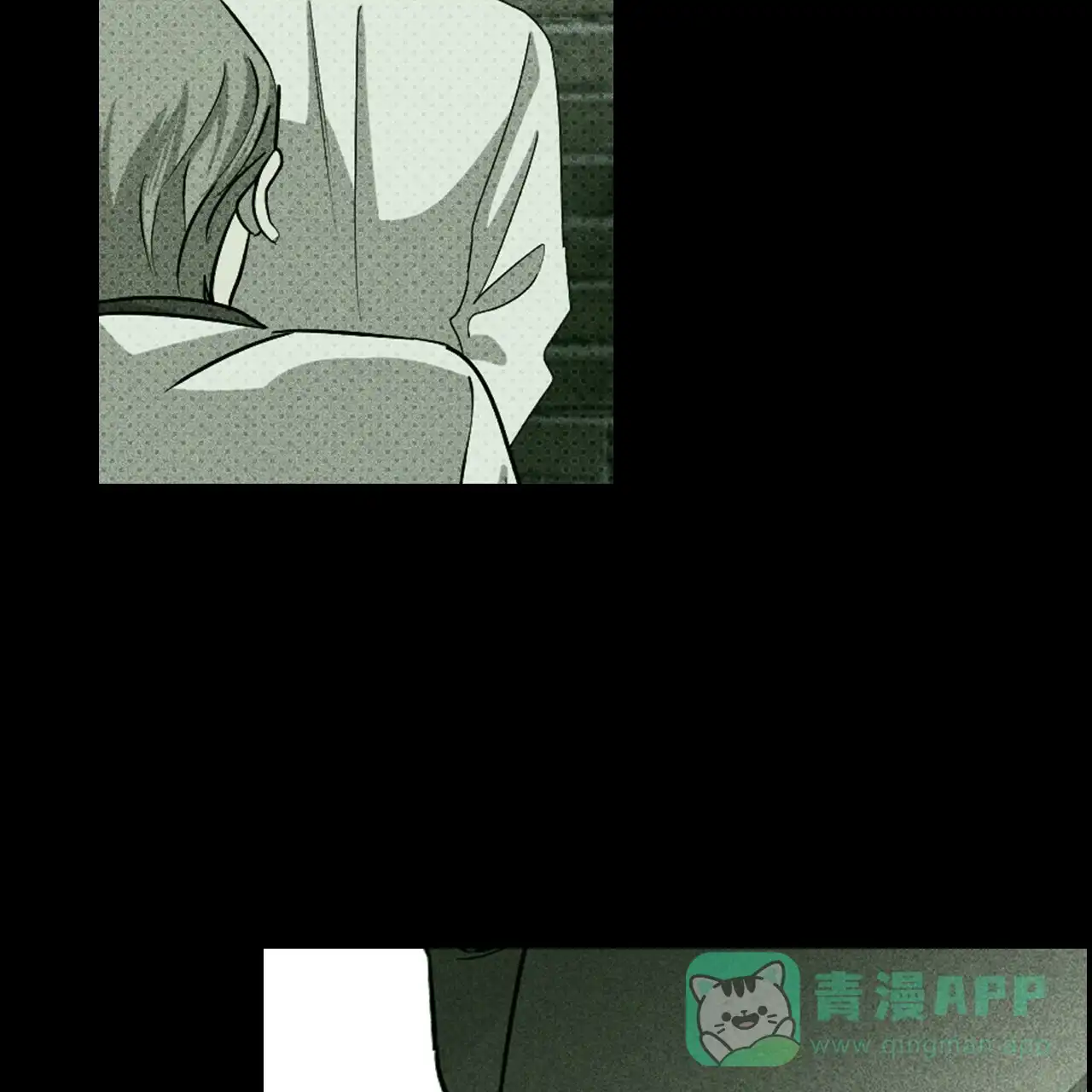 《绿色镌像》第67话 第96页