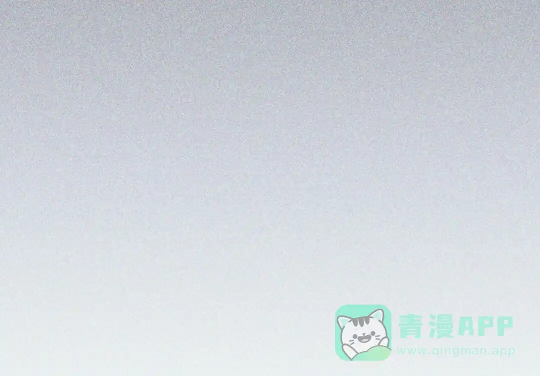 《绿色镌像》第67话 第71页