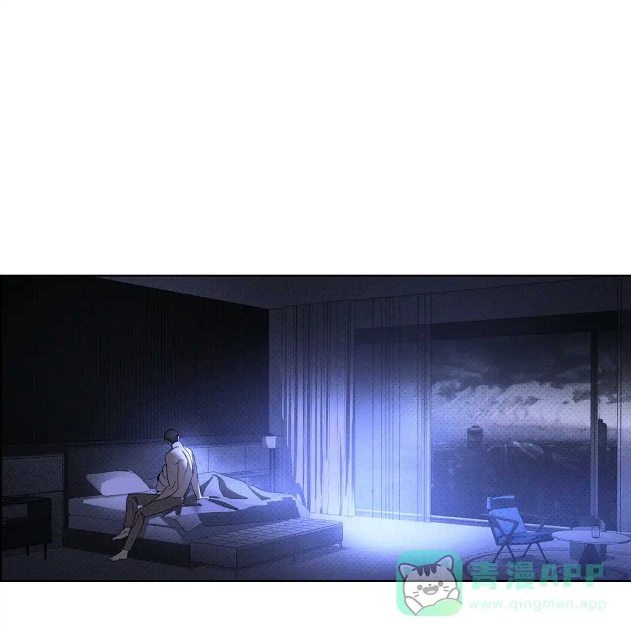 《绿色镌像》第67话 第81页