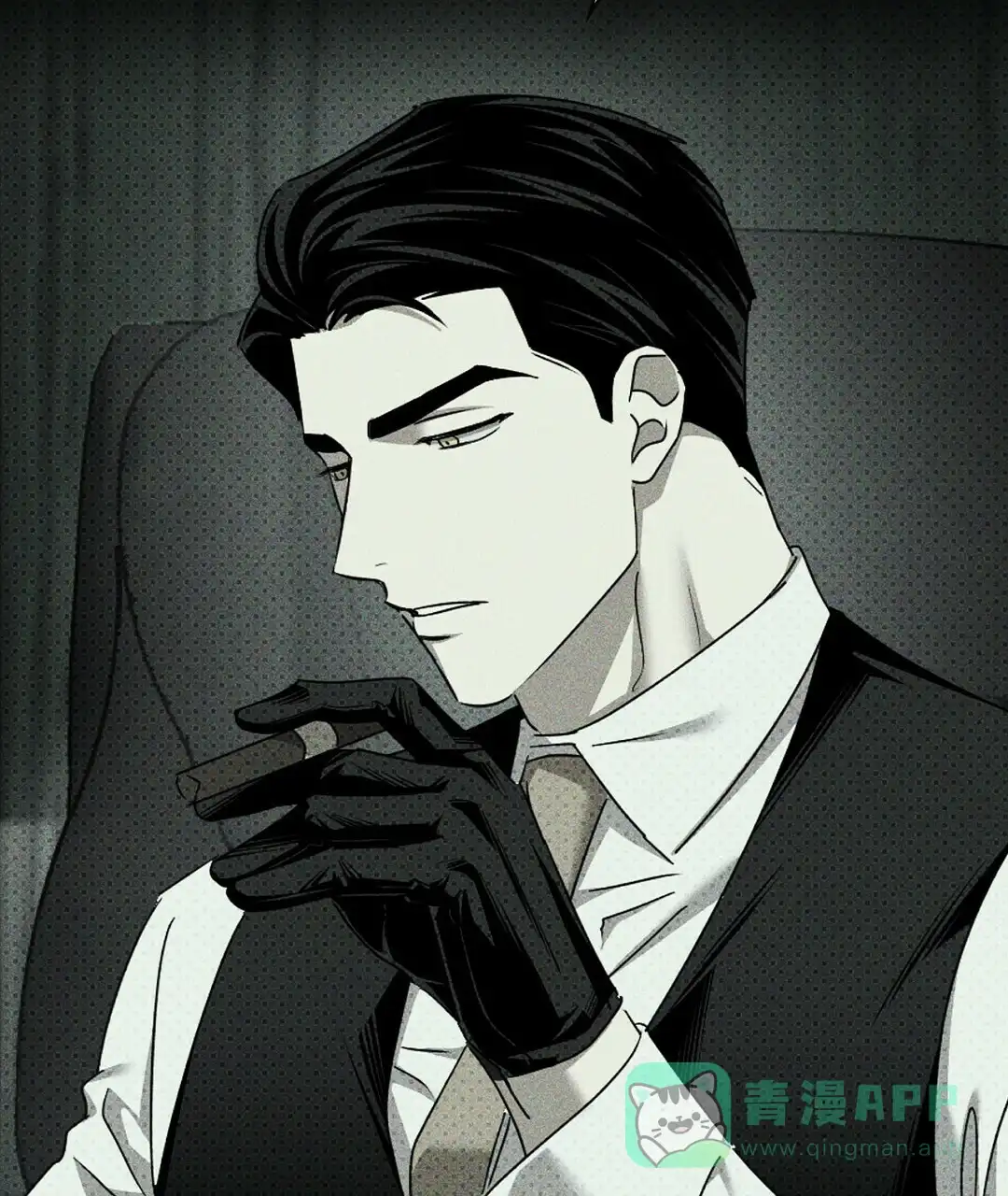 《绿色镌像》第67话 第16页