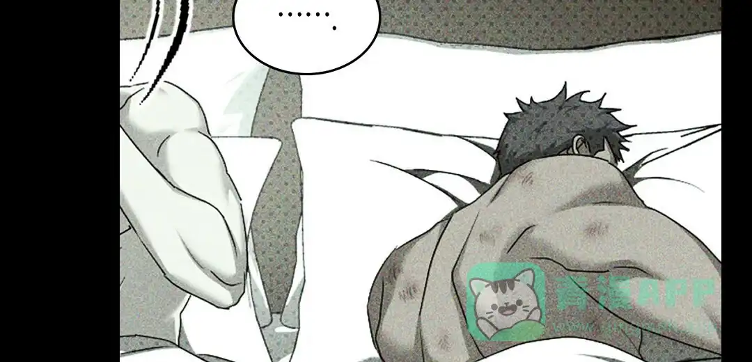 《绿色镌像》第67话 第56页
