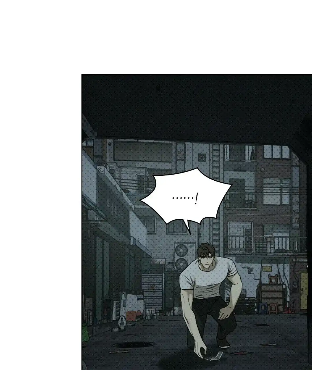 《绿色镌像》第67话 第58页