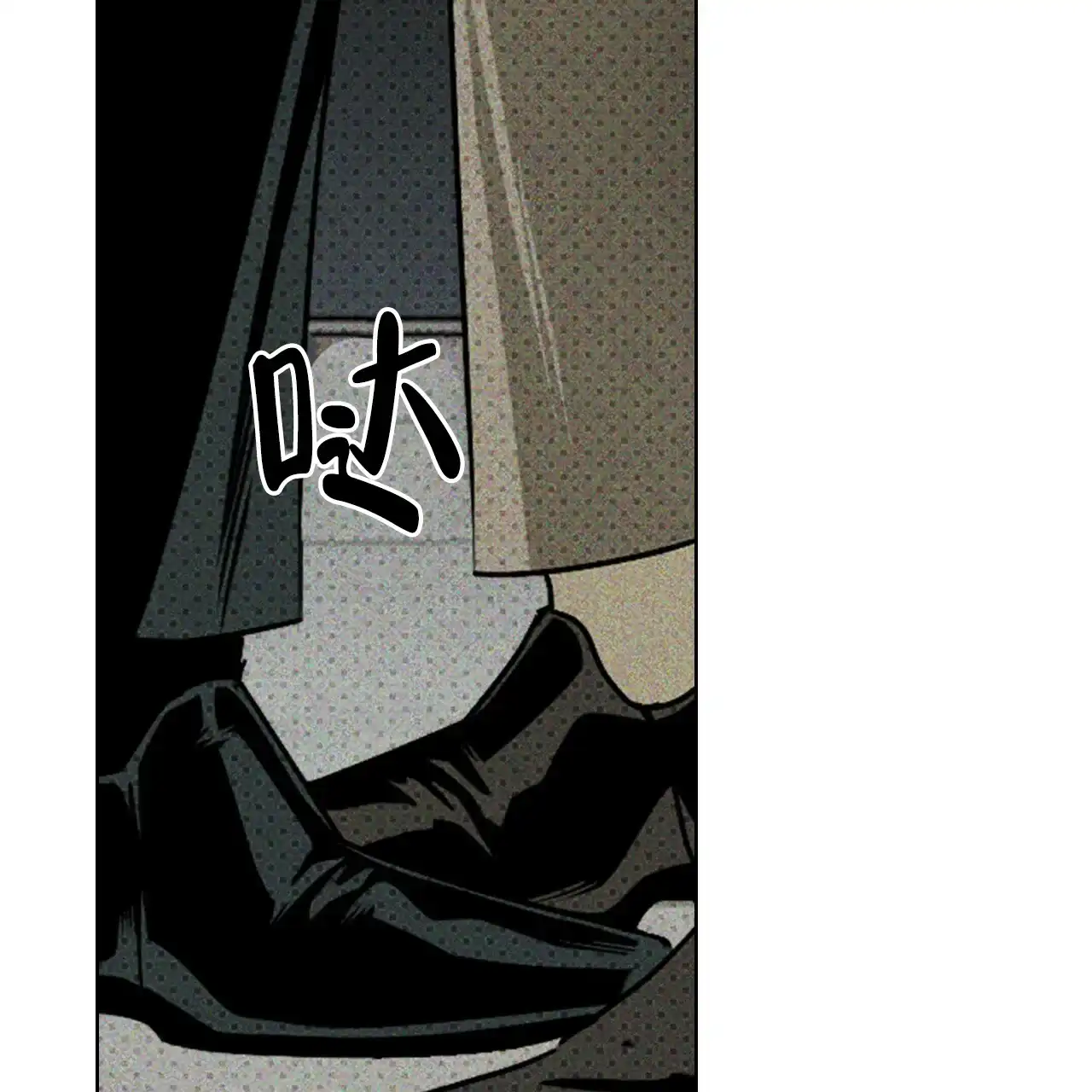 《绿色镌像》第68话 第59页