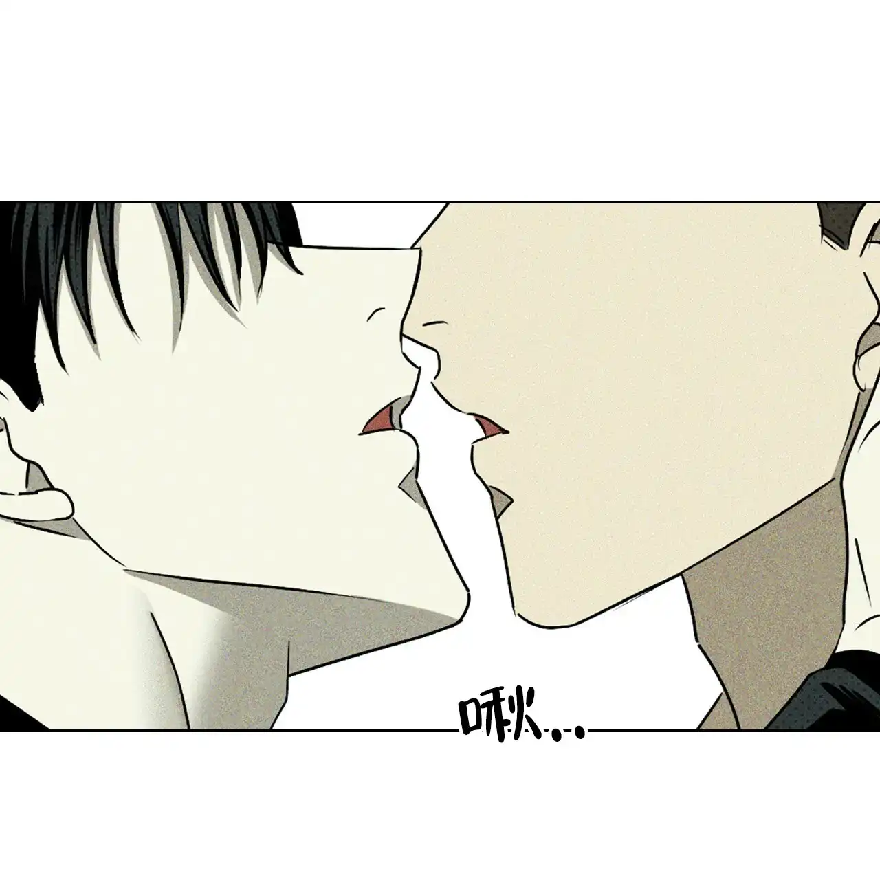 《绿色镌像》第68话 第67页