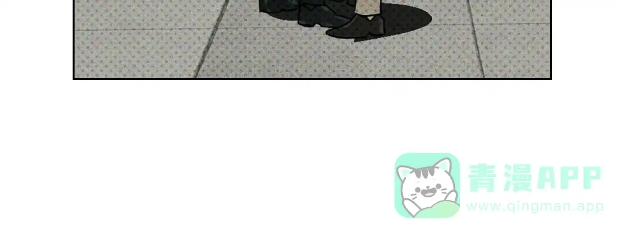 《绿色镌像》第68话 第66页
