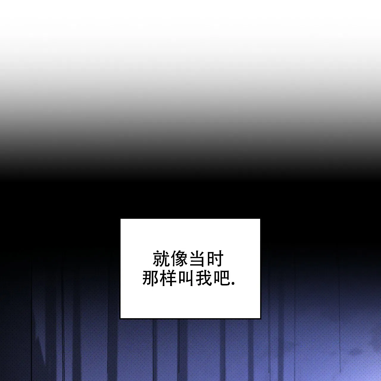 《绿色镌像》第68话 第19页