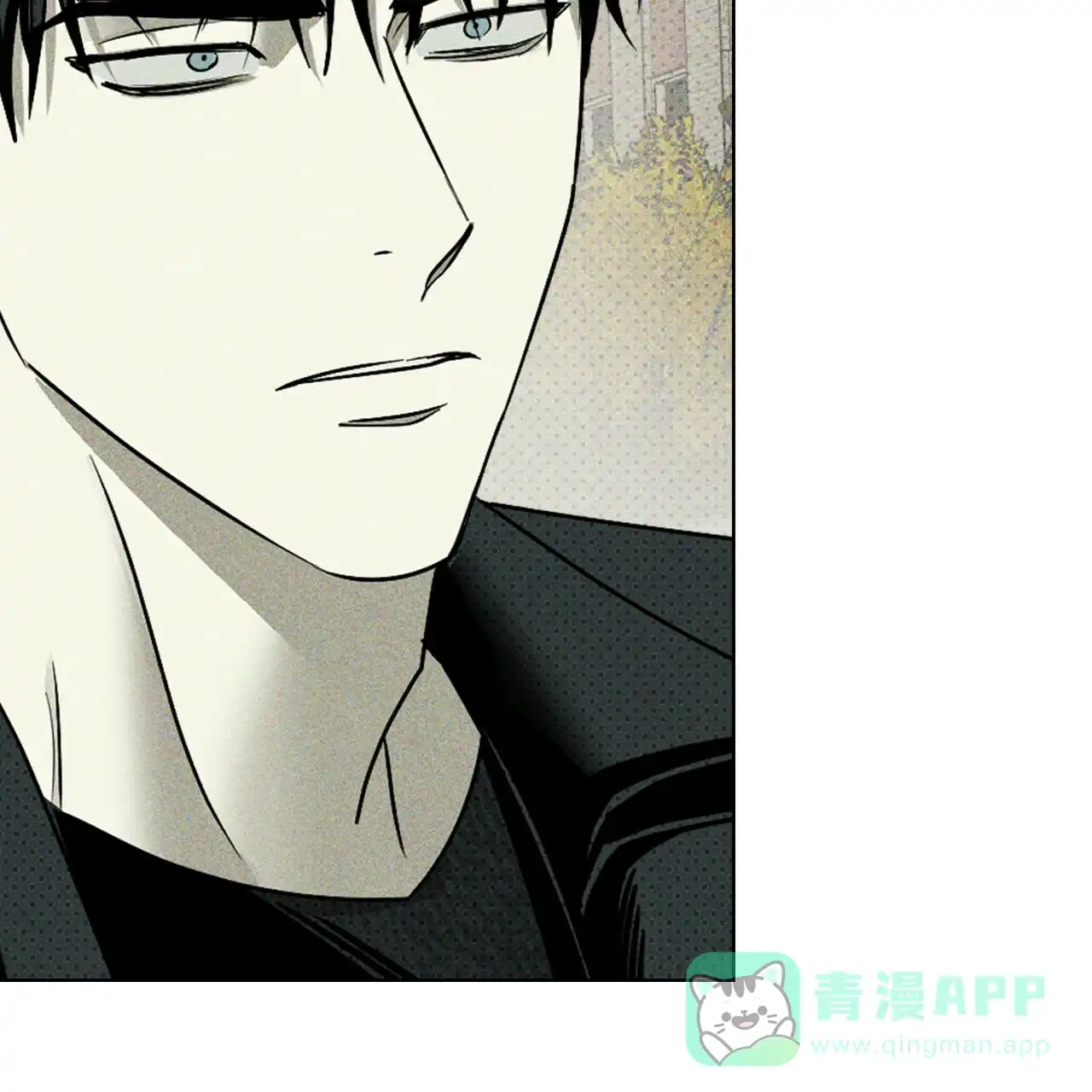 《绿色镌像》第68话 第71页